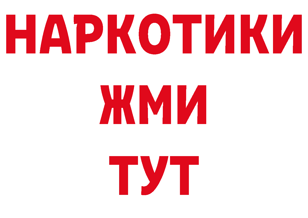 Дистиллят ТГК вейп с тгк зеркало площадка ОМГ ОМГ Аткарск