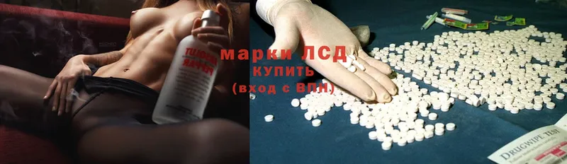 ЛСД экстази ecstasy  кракен маркетплейс  Аткарск 