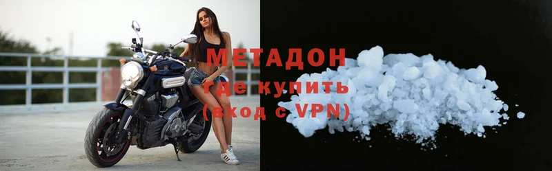 где продают наркотики  Аткарск  МЕТАДОН methadone 